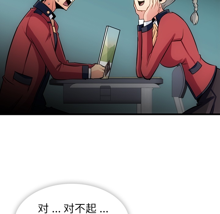 如此可爱的间谍[抖漫]韩漫全集-如此可爱的间谍-第 7 章无删减无遮挡章节图片 