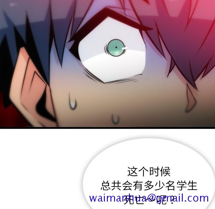 如此可爱的间谍[抖漫]韩漫全集-如此可爱的间谍-第 7 章无删减无遮挡章节图片 