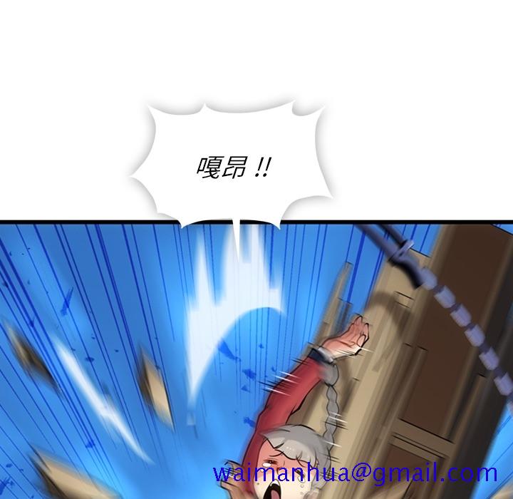 如此可爱的间谍[抖漫]韩漫全集-如此可爱的间谍-第 8 章无删减无遮挡章节图片 