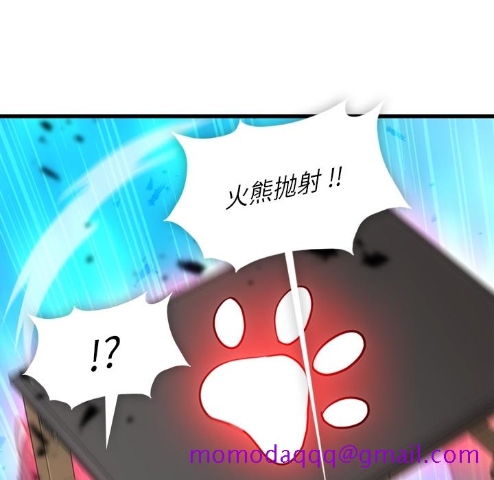 如此可爱的间谍[抖漫]韩漫全集-如此可爱的间谍-第 8 章无删减无遮挡章节图片 