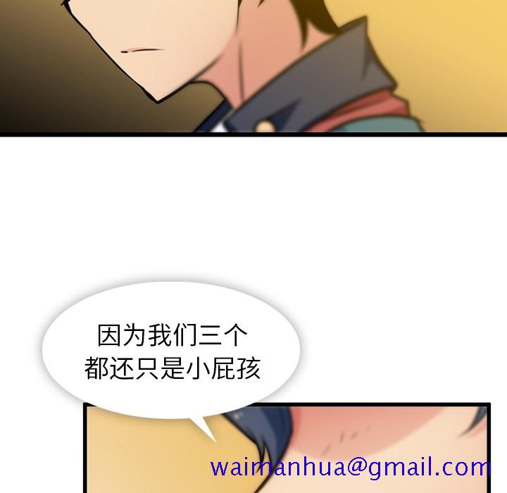 如此可爱的间谍[抖漫]韩漫全集-如此可爱的间谍-第 8 章无删减无遮挡章节图片 