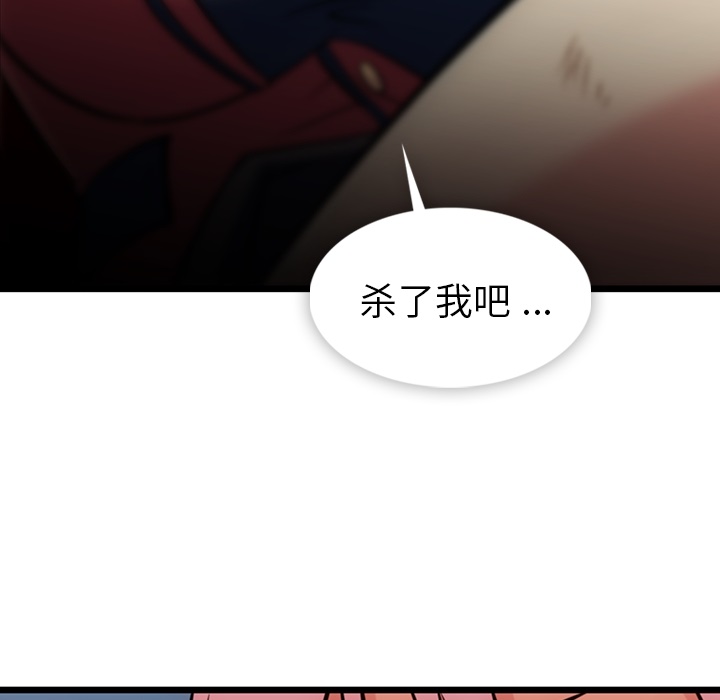 如此可爱的间谍[抖漫]韩漫全集-如此可爱的间谍-第 8 章无删减无遮挡章节图片 