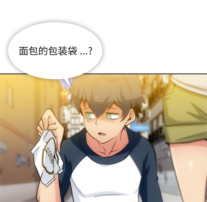 如此可爱的间谍[抖漫]韩漫全集-如此可爱的间谍-第 9 章无删减无遮挡章节图片 
