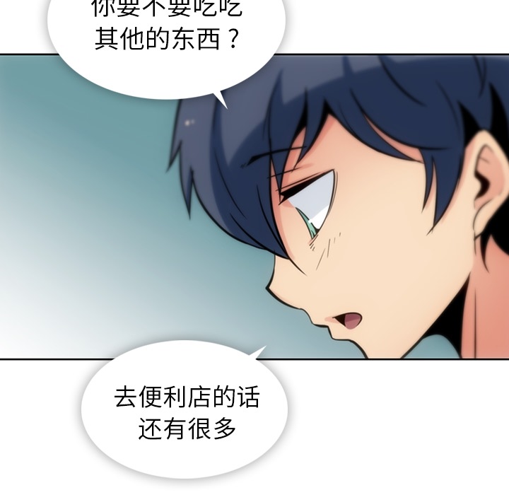 如此可爱的间谍[抖漫]韩漫全集-如此可爱的间谍-第 9 章无删减无遮挡章节图片 
