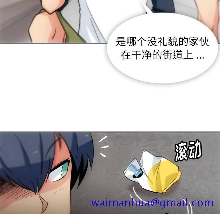 如此可爱的间谍[抖漫]韩漫全集-如此可爱的间谍-第 9 章无删减无遮挡章节图片 