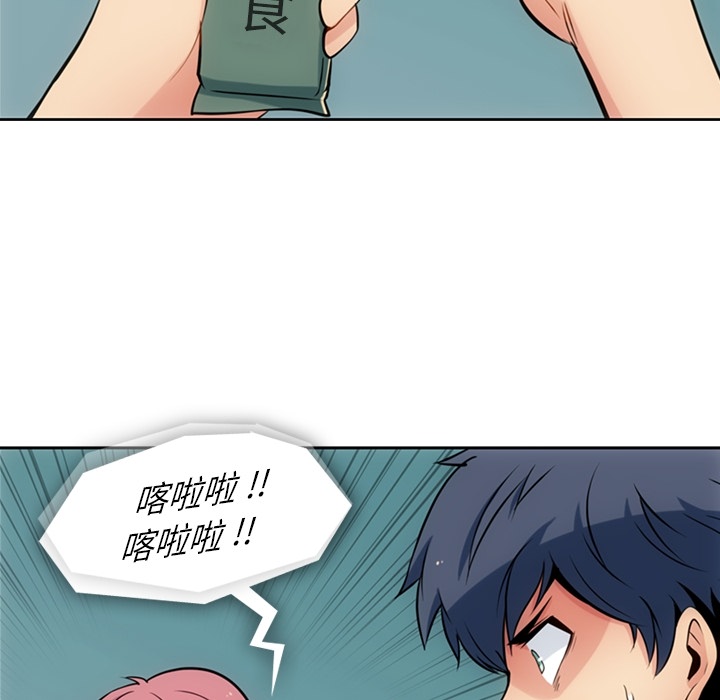如此可爱的间谍[抖漫]韩漫全集-如此可爱的间谍-第 9 章无删减无遮挡章节图片 