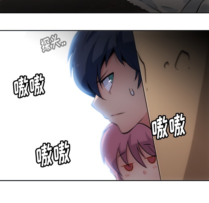 如此可爱的间谍[抖漫]韩漫全集-如此可爱的间谍-第 9 章无删减无遮挡章节图片 