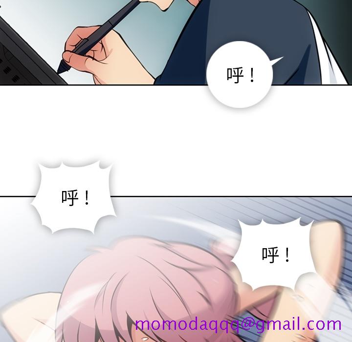 如此可爱的间谍[抖漫]韩漫全集-如此可爱的间谍-第 9 章无删减无遮挡章节图片 