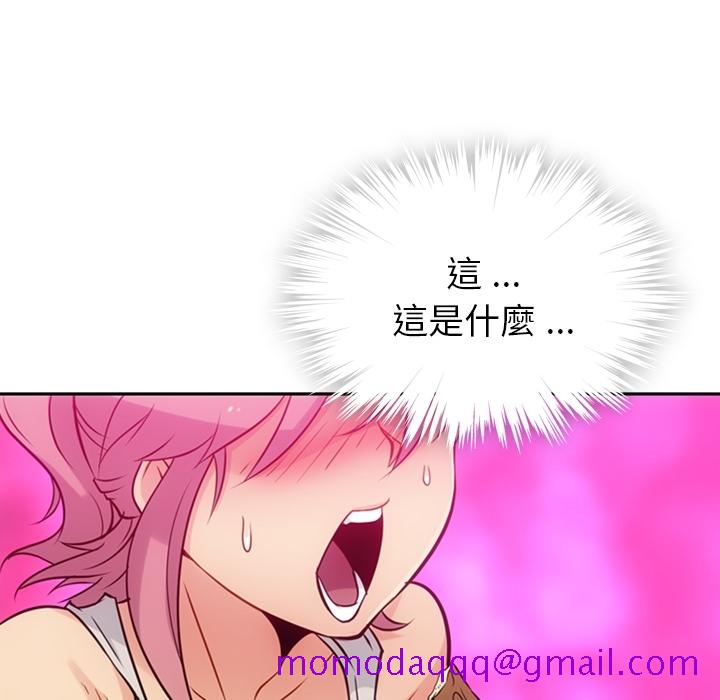 如此可爱的间谍[抖漫]韩漫全集-如此可爱的间谍-第 9 章无删减无遮挡章节图片 