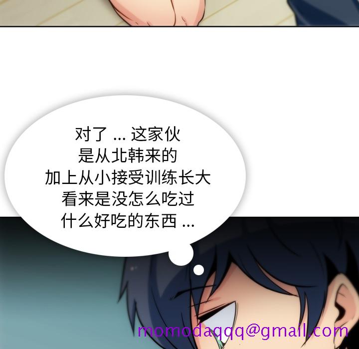 如此可爱的间谍[抖漫]韩漫全集-如此可爱的间谍-第 9 章无删减无遮挡章节图片 