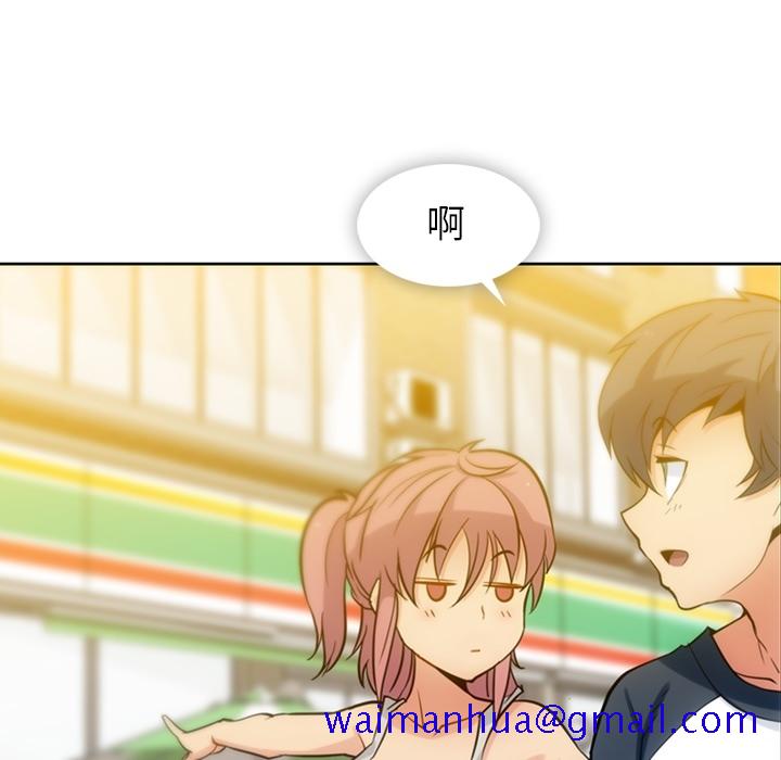 如此可爱的间谍[抖漫]韩漫全集-如此可爱的间谍-第 9 章无删减无遮挡章节图片 