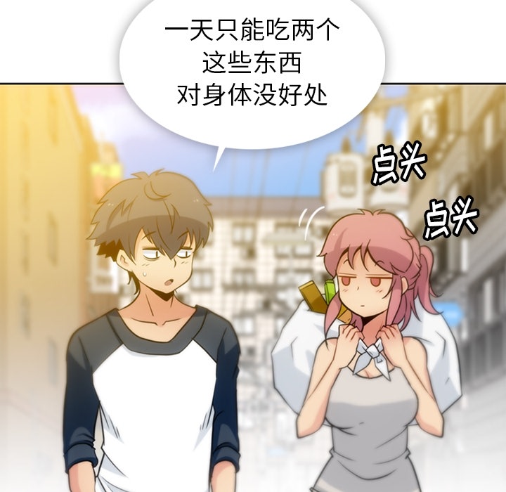 如此可爱的间谍[抖漫]韩漫全集-如此可爱的间谍-第 9 章无删减无遮挡章节图片 