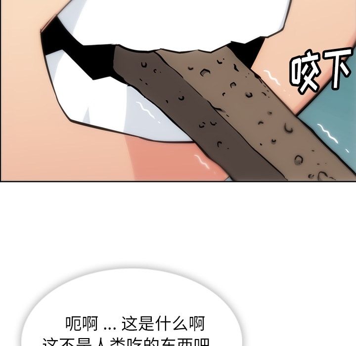 如此可爱的间谍[抖漫]韩漫全集-如此可爱的间谍-第 9 章无删减无遮挡章节图片 