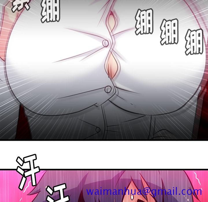 如此可爱的间谍[抖漫]韩漫全集-如此可爱的间谍-第 10 章无删减无遮挡章节图片 