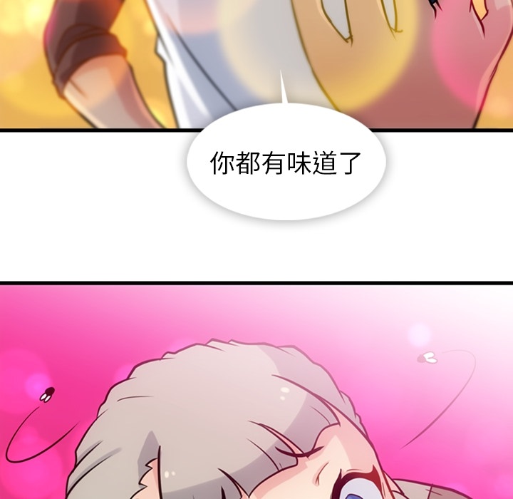 如此可爱的间谍[抖漫]韩漫全集-如此可爱的间谍-第 10 章无删减无遮挡章节图片 