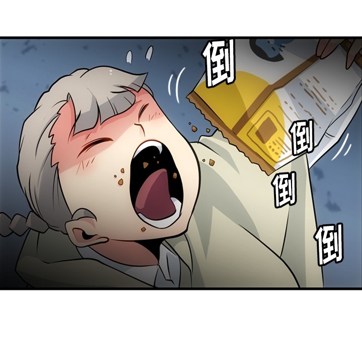 如此可爱的间谍[抖漫]韩漫全集-如此可爱的间谍-第 10 章无删减无遮挡章节图片 