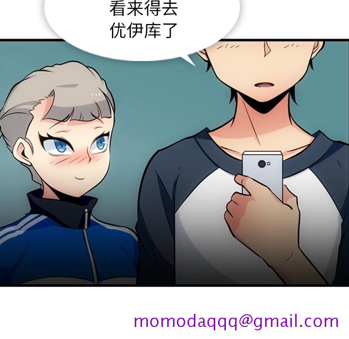 如此可爱的间谍[抖漫]韩漫全集-如此可爱的间谍-第 10 章无删减无遮挡章节图片 