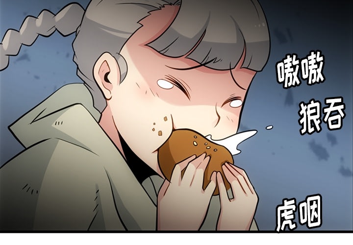 如此可爱的间谍[抖漫]韩漫全集-如此可爱的间谍-第 10 章无删减无遮挡章节图片 