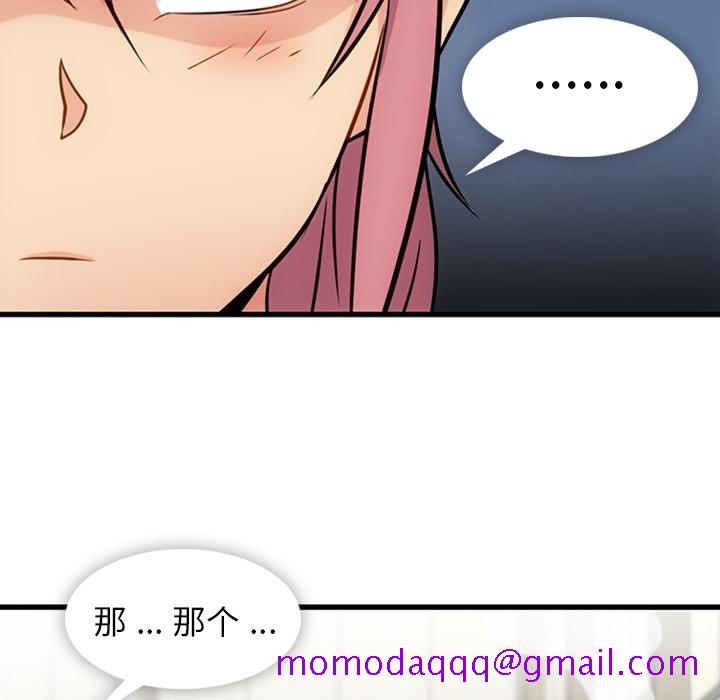 如此可爱的间谍[抖漫]韩漫全集-如此可爱的间谍-第 10 章无删减无遮挡章节图片 
