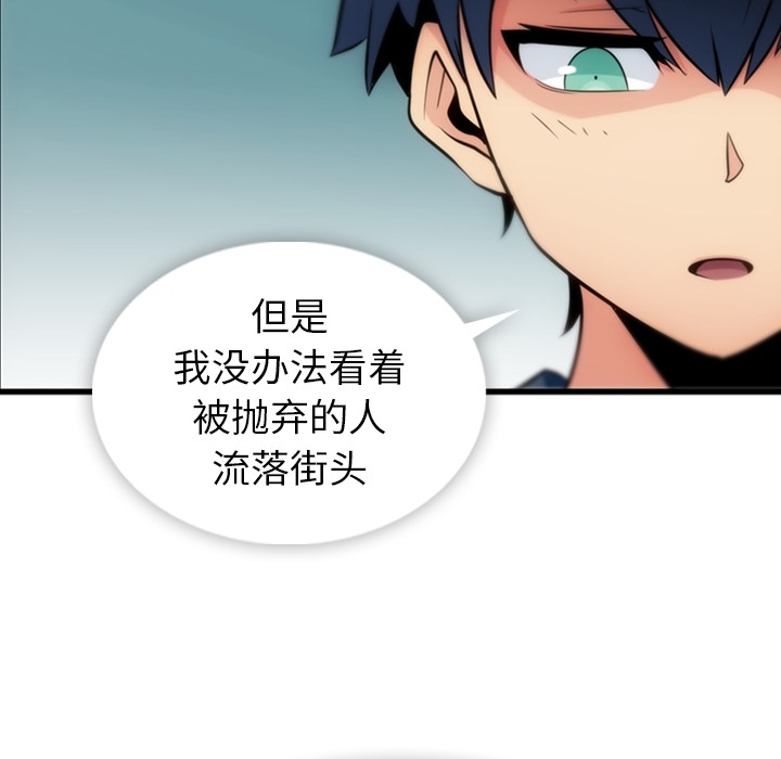 如此可爱的间谍[抖漫]韩漫全集-如此可爱的间谍-第 10 章无删减无遮挡章节图片 