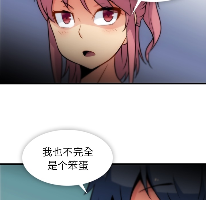 如此可爱的间谍[抖漫]韩漫全集-如此可爱的间谍-第 10 章无删减无遮挡章节图片 