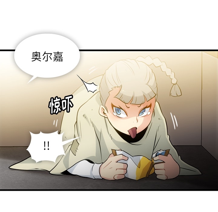 如此可爱的间谍[抖漫]韩漫全集-如此可爱的间谍-第 10 章无删减无遮挡章节图片 