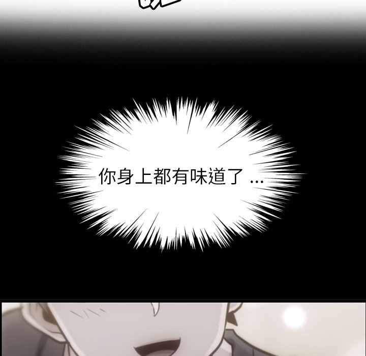如此可爱的间谍[抖漫]韩漫全集-如此可爱的间谍-第 10 章无删减无遮挡章节图片 