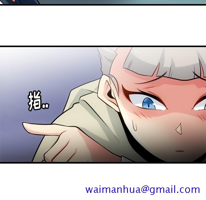 如此可爱的间谍[抖漫]韩漫全集-如此可爱的间谍-第 10 章无删减无遮挡章节图片 