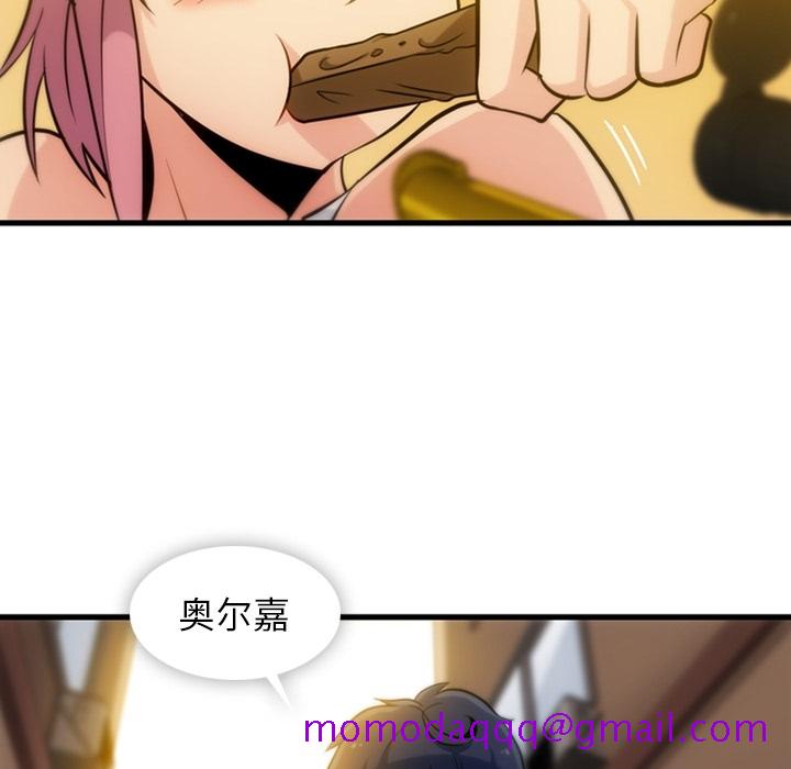 如此可爱的间谍[抖漫]韩漫全集-如此可爱的间谍-第 10 章无删减无遮挡章节图片 