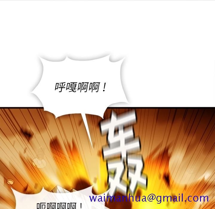 如此可爱的间谍[抖漫]韩漫全集-如此可爱的间谍-第 11 章无删减无遮挡章节图片 