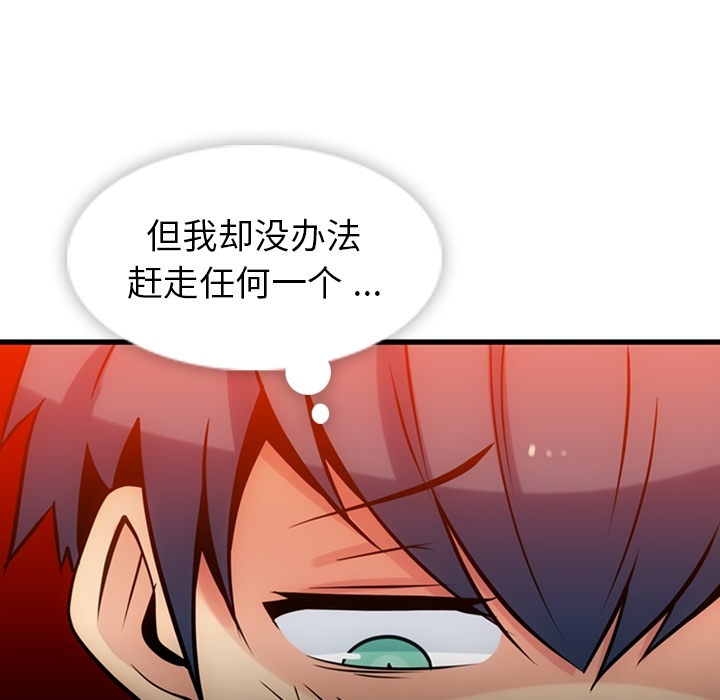 如此可爱的间谍[抖漫]韩漫全集-如此可爱的间谍-第 11 章无删减无遮挡章节图片 