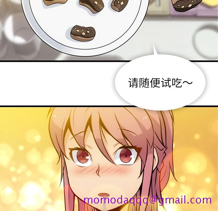 如此可爱的间谍[抖漫]韩漫全集-如此可爱的间谍-第 11 章无删减无遮挡章节图片 