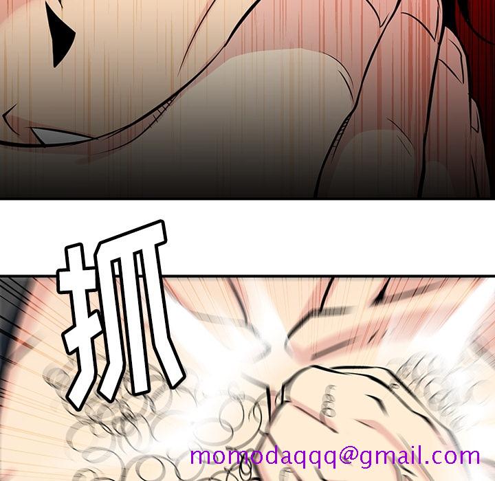 如此可爱的间谍[抖漫]韩漫全集-如此可爱的间谍-第 12 章无删减无遮挡章节图片 
