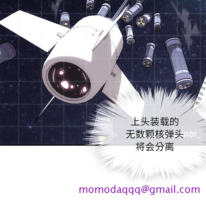 如此可爱的间谍[抖漫]韩漫全集-如此可爱的间谍-第 12 章无删减无遮挡章节图片 
