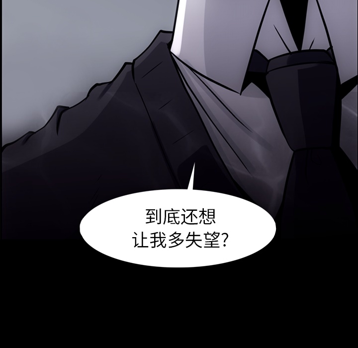 如此可爱的间谍[抖漫]韩漫全集-如此可爱的间谍-第 12 章无删减无遮挡章节图片 