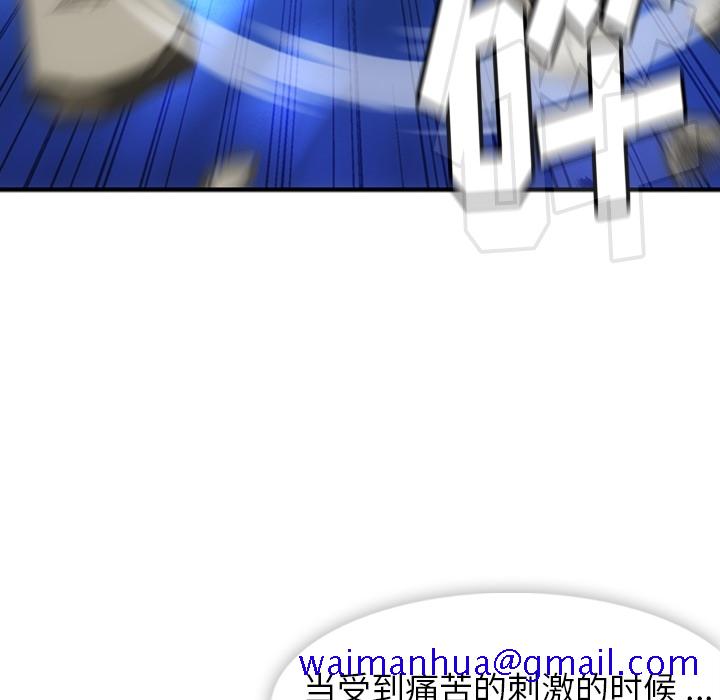 如此可爱的间谍[抖漫]韩漫全集-如此可爱的间谍-第 12 章无删减无遮挡章节图片 