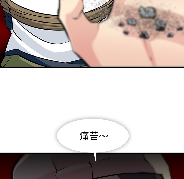 如此可爱的间谍[抖漫]韩漫全集-如此可爱的间谍-第 12 章无删减无遮挡章节图片 