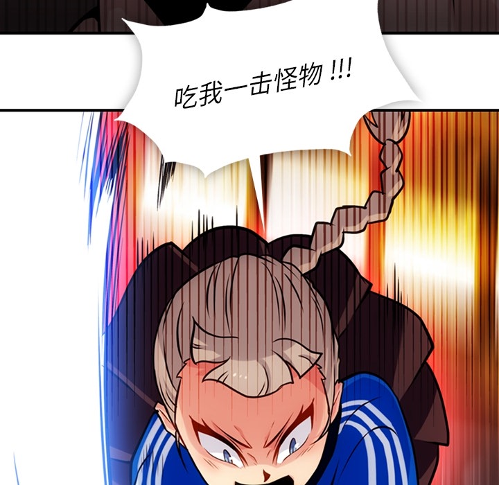 如此可爱的间谍[抖漫]韩漫全集-如此可爱的间谍-第 12 章无删减无遮挡章节图片 