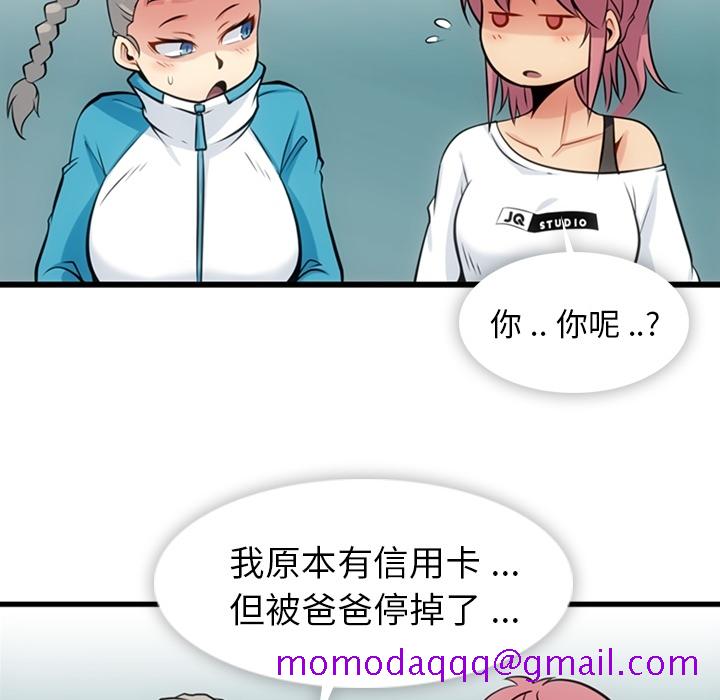如此可爱的间谍[抖漫]韩漫全集-如此可爱的间谍-第 13 章无删减无遮挡章节图片 
