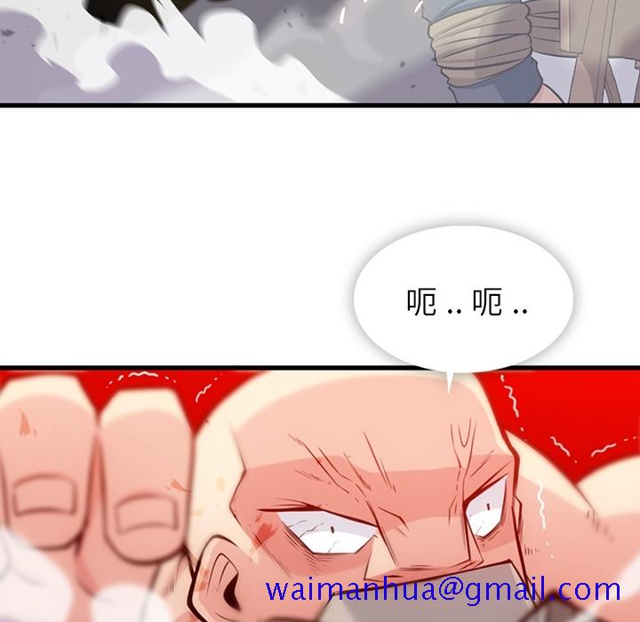 如此可爱的间谍[抖漫]韩漫全集-如此可爱的间谍-第 13 章无删减无遮挡章节图片 