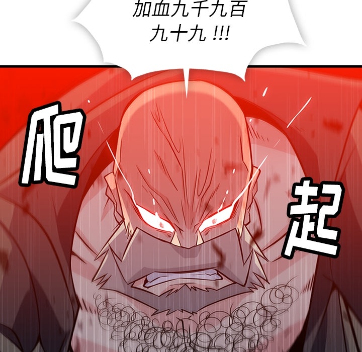 如此可爱的间谍[抖漫]韩漫全集-如此可爱的间谍-第 13 章无删减无遮挡章节图片 