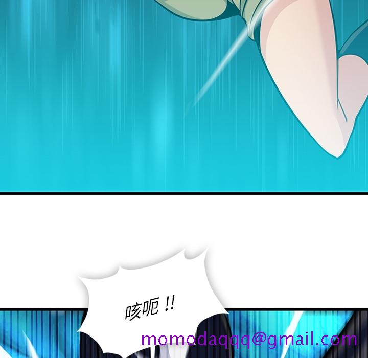 如此可爱的间谍[抖漫]韩漫全集-如此可爱的间谍-第 13 章无删减无遮挡章节图片 