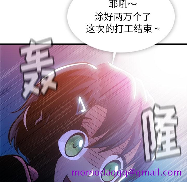 如此可爱的间谍[抖漫]韩漫全集-如此可爱的间谍-第 13 章无删减无遮挡章节图片 