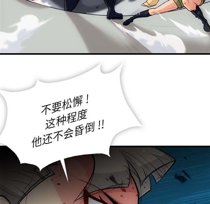 如此可爱的间谍[抖漫]韩漫全集-如此可爱的间谍-第 13 章无删减无遮挡章节图片 