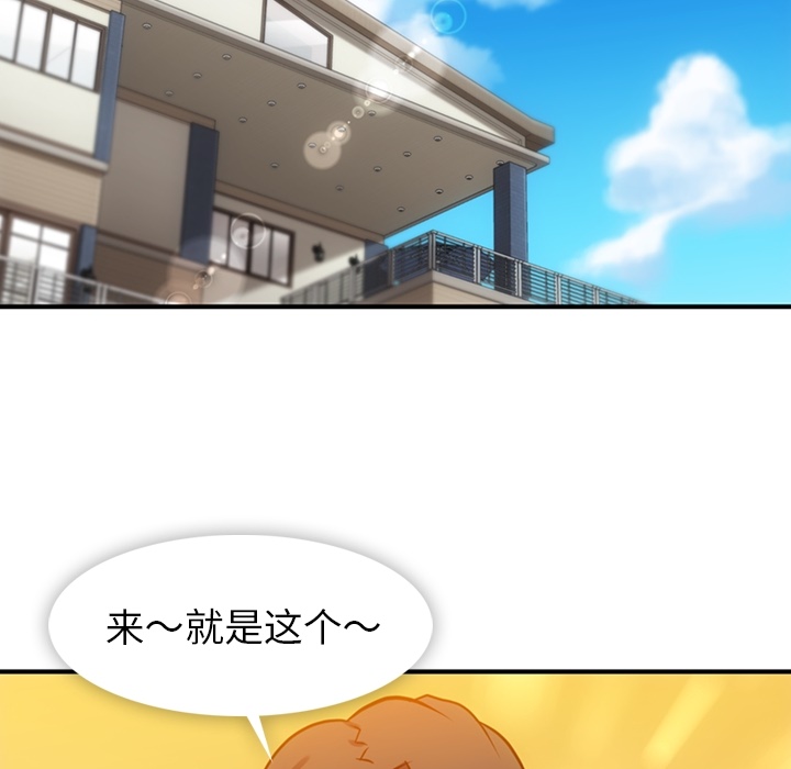 如此可爱的间谍[抖漫]韩漫全集-如此可爱的间谍-第 14 章无删减无遮挡章节图片 
