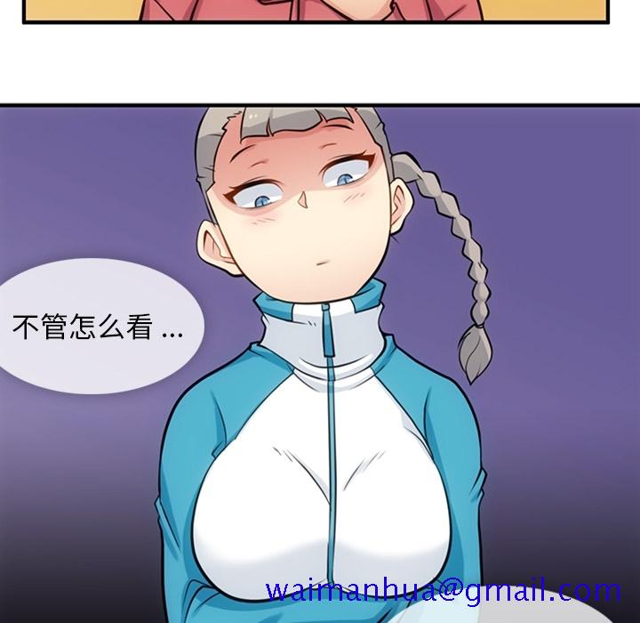 如此可爱的间谍[抖漫]韩漫全集-如此可爱的间谍-第 14 章无删减无遮挡章节图片 