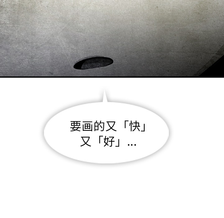 如此可爱的间谍[抖漫]韩漫全集-如此可爱的间谍-第 14 章无删减无遮挡章节图片 