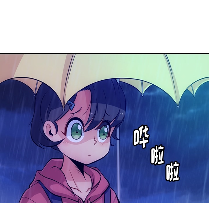 如此可爱的间谍[抖漫]韩漫全集-如此可爱的间谍-第 14 章无删减无遮挡章节图片 