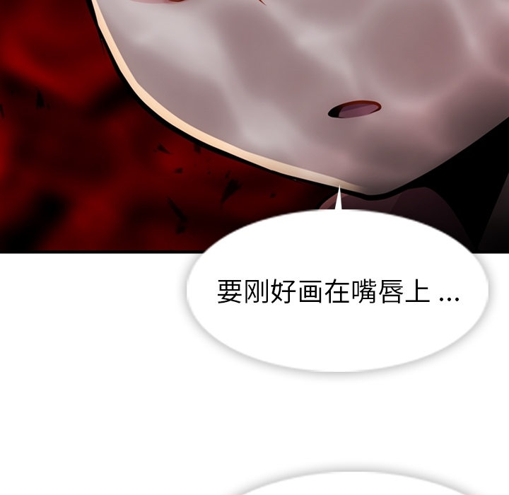 如此可爱的间谍[抖漫]韩漫全集-如此可爱的间谍-第 14 章无删减无遮挡章节图片 