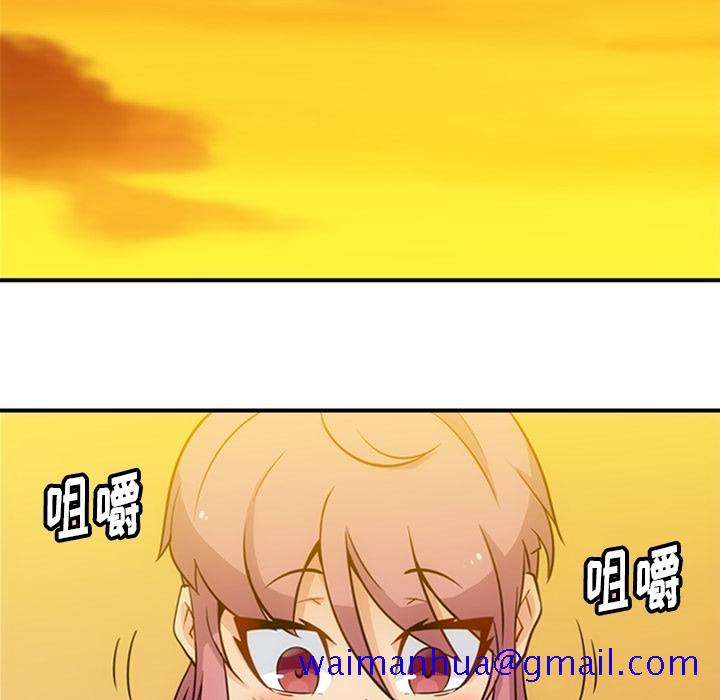 如此可爱的间谍[抖漫]韩漫全集-如此可爱的间谍-第 15 章无删减无遮挡章节图片 